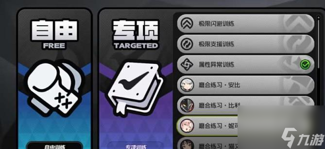 绝区零卡等级了怎么办 后期提升等级方法