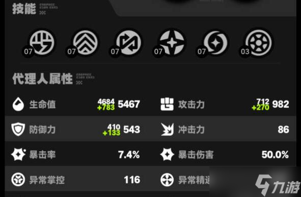 《绝区零》派派平民阵容搭配方法