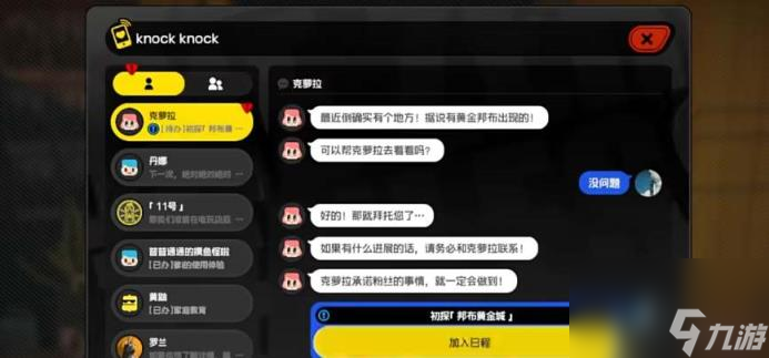 绝区零卡等级了怎么办 后期提升等级方法