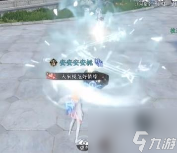 逆水寒手游书玄篇获取方法