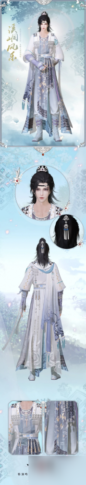 风兮侗乐《一梦江湖》侗族大歌联动外观轻扬来袭