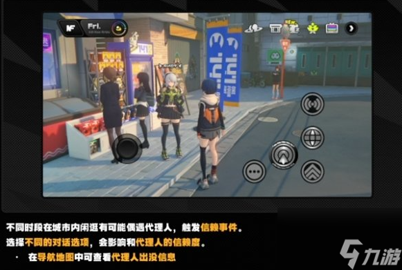 绝区零角色好感提升攻略