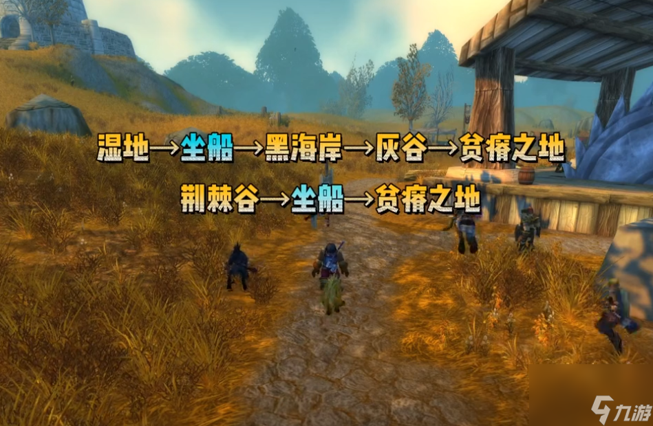 魔兽世界plus贫瘠之地蝎子位置