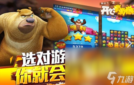 消消乐结合打怪的游戏下载介绍2024 好玩的消消乐打怪游戏推荐