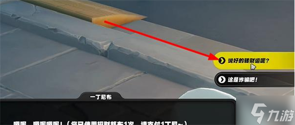 绝区零猫吉长官的挑战奖章怎么收集