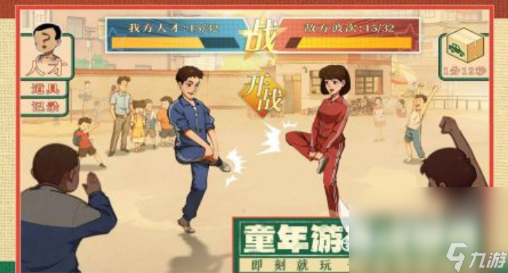 时光杂货店在哪个app下载 时光杂货店最新的免费下载地址分享