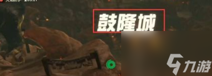 塞尔达卖宝石哪里最贵 塞尔达卖宝石最划算？