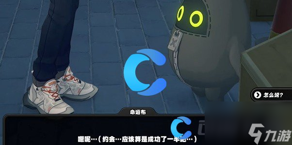 《绝区零》急公好义奖章6获取方法