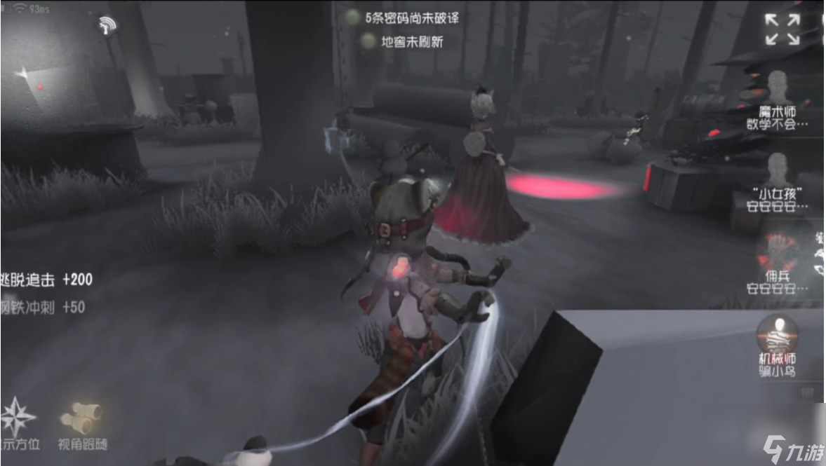 第五人格骗刀技巧是什么 第五人格骗刀技巧介绍