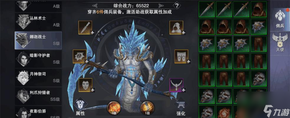 《新神魔大陸》裝備獲取攻略（掌握裝備獲取技巧）