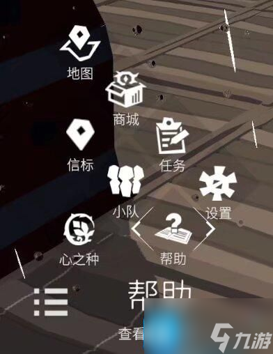 《从零开始：梦境》创建角色方法