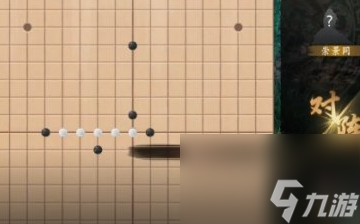 下一站江湖2竹间棋弈任务怎么做