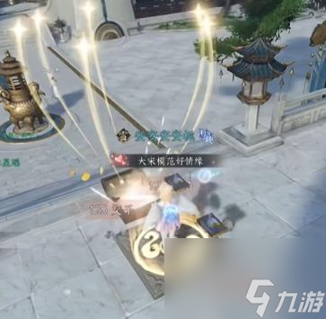 逆水寒手游书玄篇获取方法