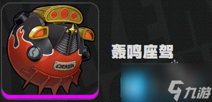 绝区零派派用什么武器