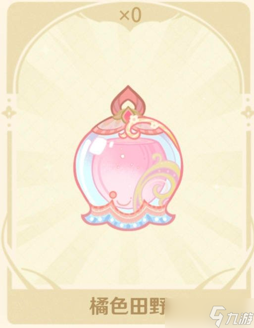 【原神】V4.7攻略 | 馥郁幻想香水全图鉴➕香水介绍