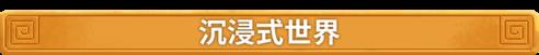 園藝大師玩法內(nèi)容介紹