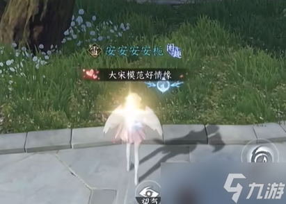 逆水寒手游書玄篇獲取方法