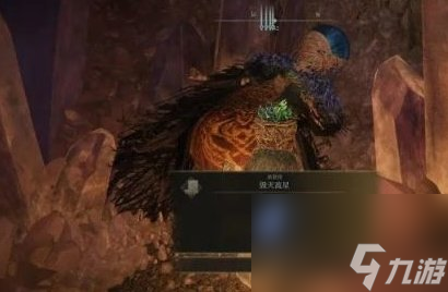 艾尔登法环毁灭流星在哪获得 传说魔法毁灭流星获取攻略