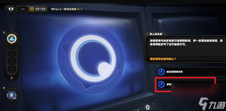 絕區(qū)零一樁疑案兩段錄像三人在場推理答案詳情