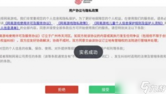 永劫無間手游云捏臉方法