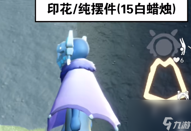 《光遇》2024年7月11日先祖兑换物品