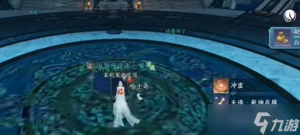 逆水寒手游天造乾坤在握手獲取方法