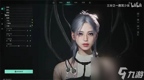 七日世界男女捏脸数据大全-捏脸数据汇总2024