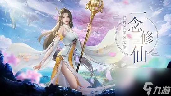 仙侶情緣手游染色怎玩法