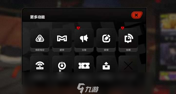 绝区零怎么切换登录账号