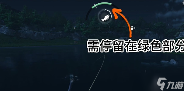 燕云十六声鱼竿怎么得