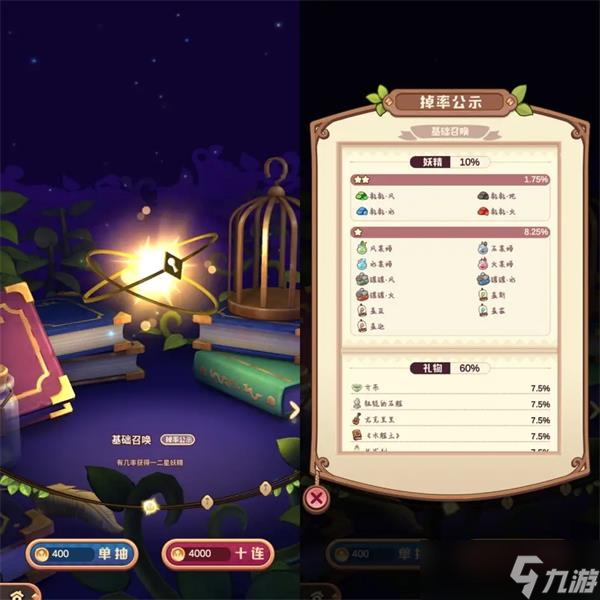 诺弗兰物语灰烬配方？诺弗兰物语最新版攻略介绍