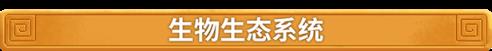 園藝大師玩法內(nèi)容介紹