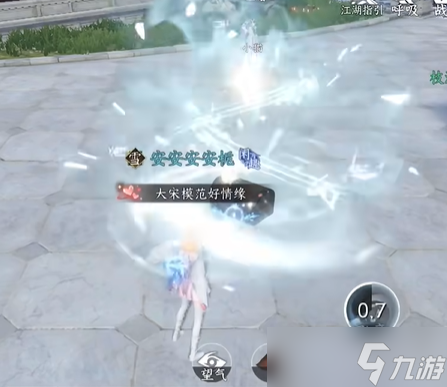 逆水寒手游書玄篇獲取方法