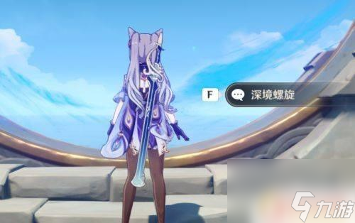 原神第七层深渊怎么打 原神深渊第七层怎么组队