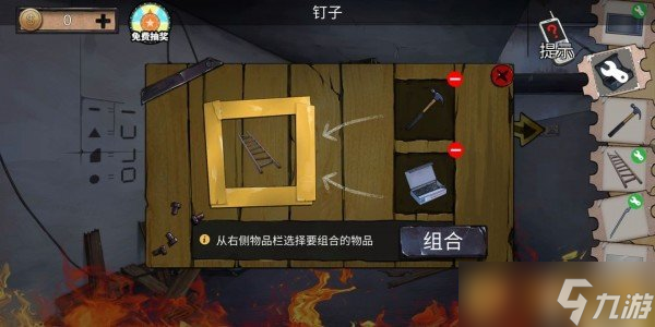 《密室逃脱绝境系列11游乐园》第七章居民楼通关攻略