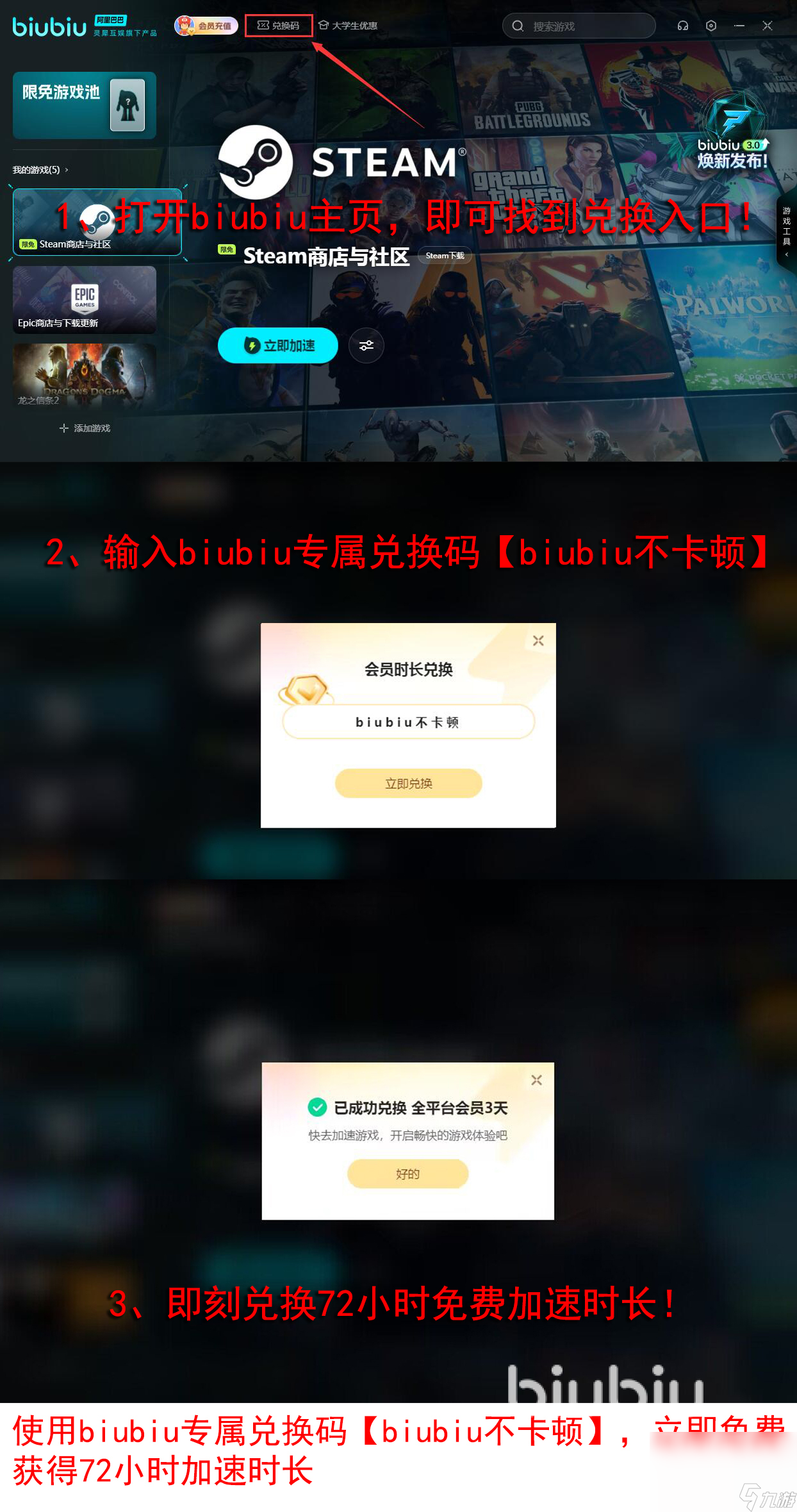CS2卡顿怎么办 玩CS2卡顿要用什么加速器解决