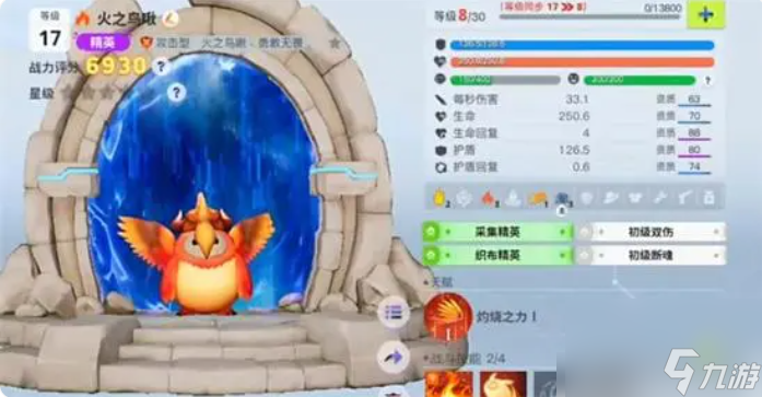 创造吧我们的星球火之鸟位置 创造吧我们的星球火之鸟啾捕捉方法