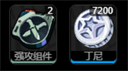 绝区零月相-晦音擎介绍