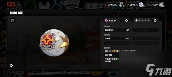 《绝区零》正版变身器音擎图鉴