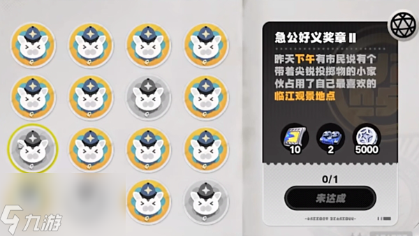 絕區(qū)零急公好義獎(jiǎng)?wù)?獲得方法