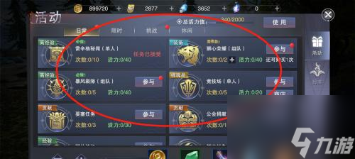 《新神魔大陸》裝備獲取攻略（掌握裝備獲取技巧）