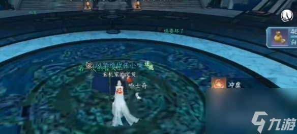 逆水寒手游天造乾坤在握手获取方法