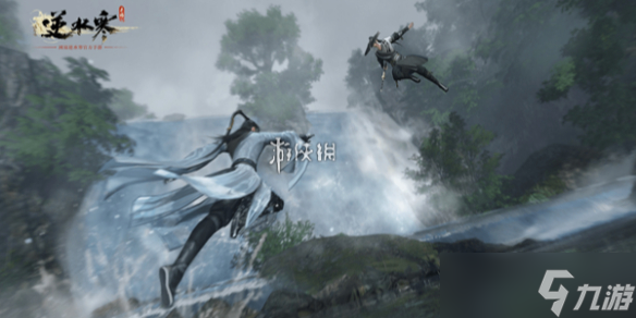 逆水寒手游天造乾坤在握手獲取方法