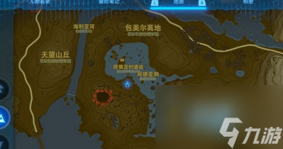 塞爾達(dá)蝙蝠眼珠在哪買 塞爾達(dá)蝙蝠眼球有什么用？