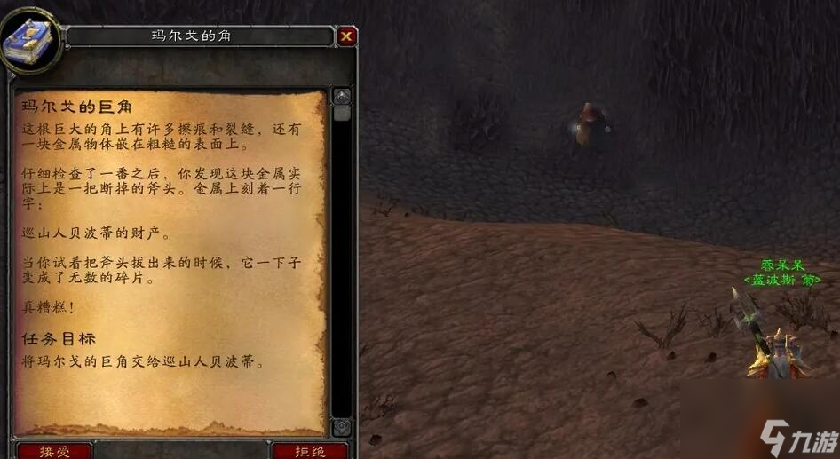 如何获魔兽灼热峡谷钥匙?详解制皮匠营地到国王谷全攻略