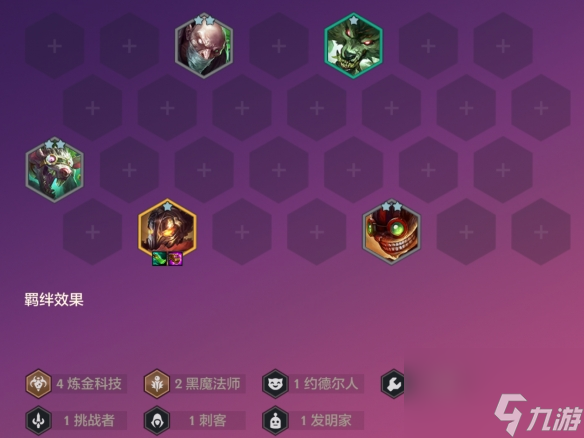金铲铲之战双城传说恭喜发财维克托开局攻略