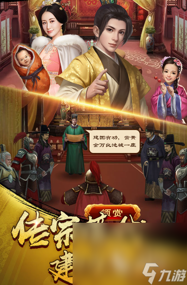热门的宫斗宅斗清软游戏大全2024 宫斗游戏哪些值得下载