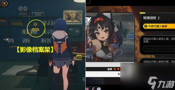 绝区零猫鼠异位完成方法详解
