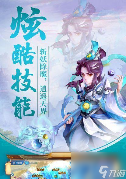《仙灵外传》的十大好伙伴（聚集神仙名将）