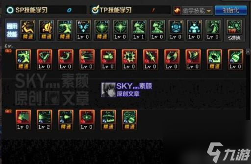 dnf男弹药职业分析(dnf男弹药走什么流派好)